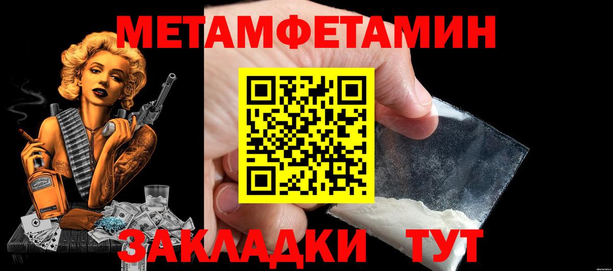 АМФ  Amphetamine VHQ  Вход с VPN  Гагарин 