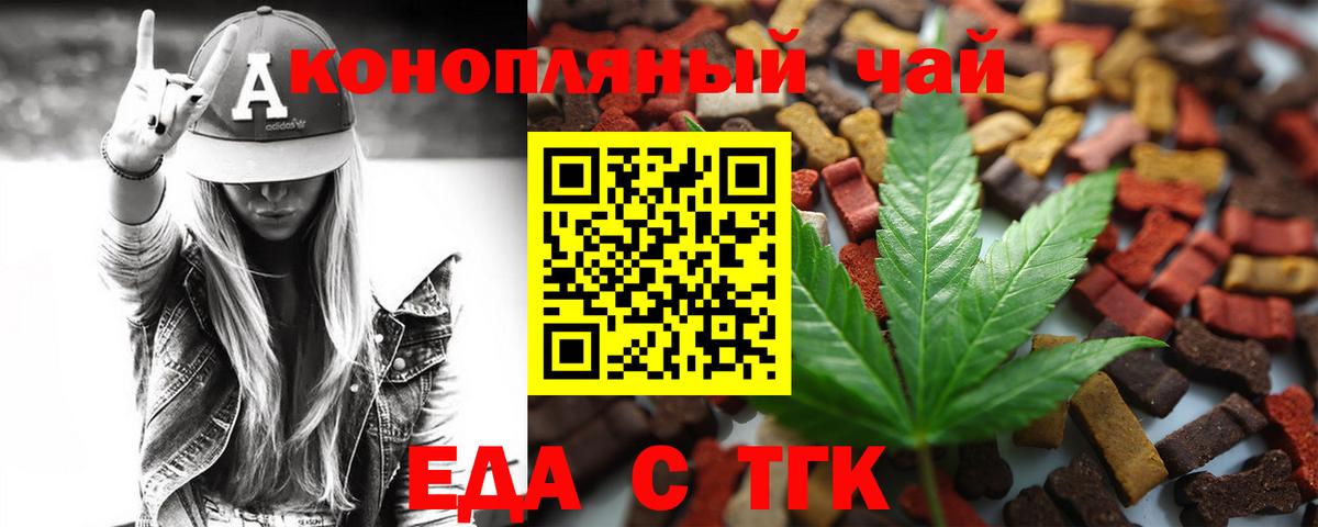 Canna-Cookies конопля  Вход с VPN  Гагарин 