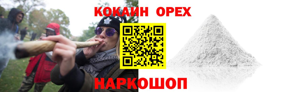 Cocaine VHQ Гагарин