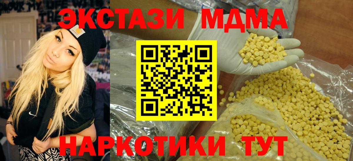Ecstasy  Ecstasy Philipp Plein  Вход с VPN  Гагарин 