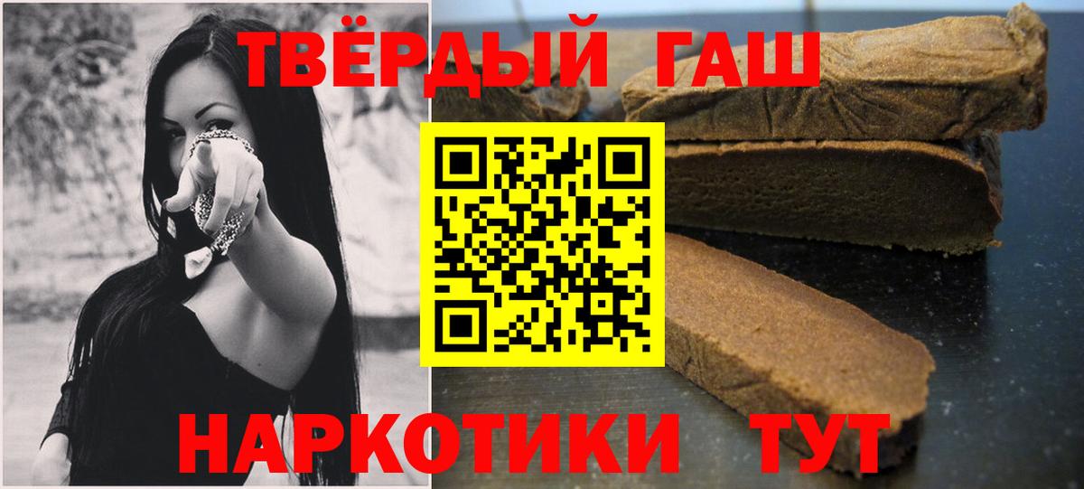 Гашиш гашик  Вход с VPN  Гагарин 