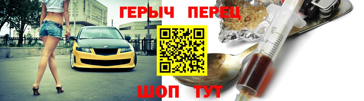 ГЕРОИН Афган Гагарин