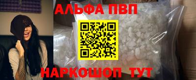 соль ск Малгобек