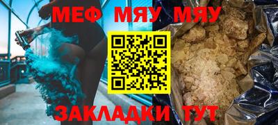 каннабис Малоярославец