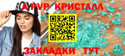 каннабис Малоярославец