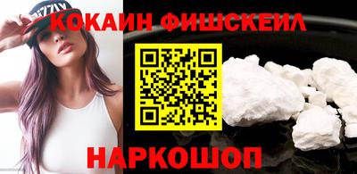соль ск Малгобек