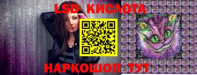 соль ск Малгобек
