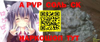 2c-b Мариинск