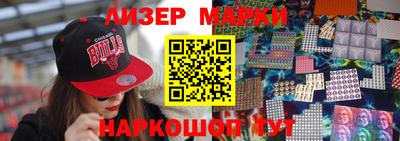 соль ск Малгобек