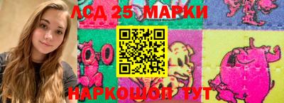 соль ск Малгобек
