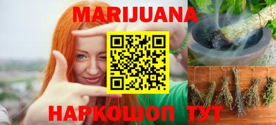 соль ск Малгобек