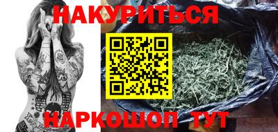 каннабис Малоярославец