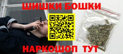 каннабис Малоярославец