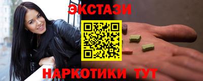 соль ск Малгобек