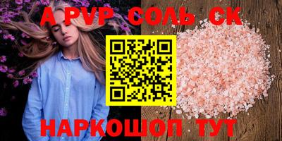 каннабис Малоярославец