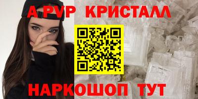 соль ск Малгобек
