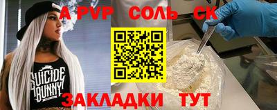 2c-b Мариинск