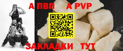 соль ск Малгобек