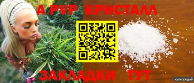 каннабис Малоярославец