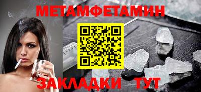 соль ск Малгобек