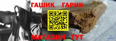 каннабис Малоярославец