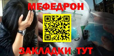 соль ск Малгобек