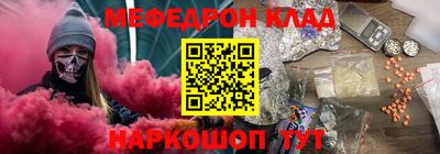 соль ск Малгобек