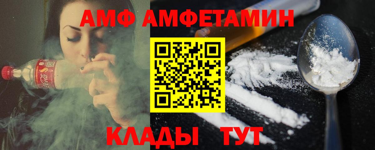 Первитин Methamphetamine Гагарин