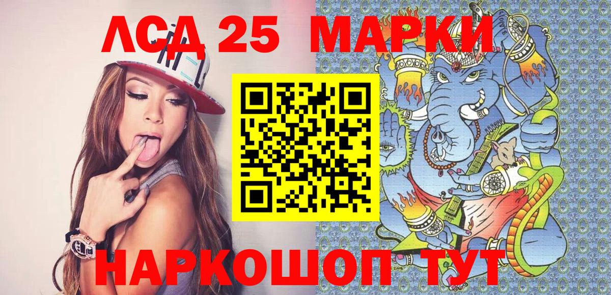 Марки NBOMe 1,8мг Гагарин