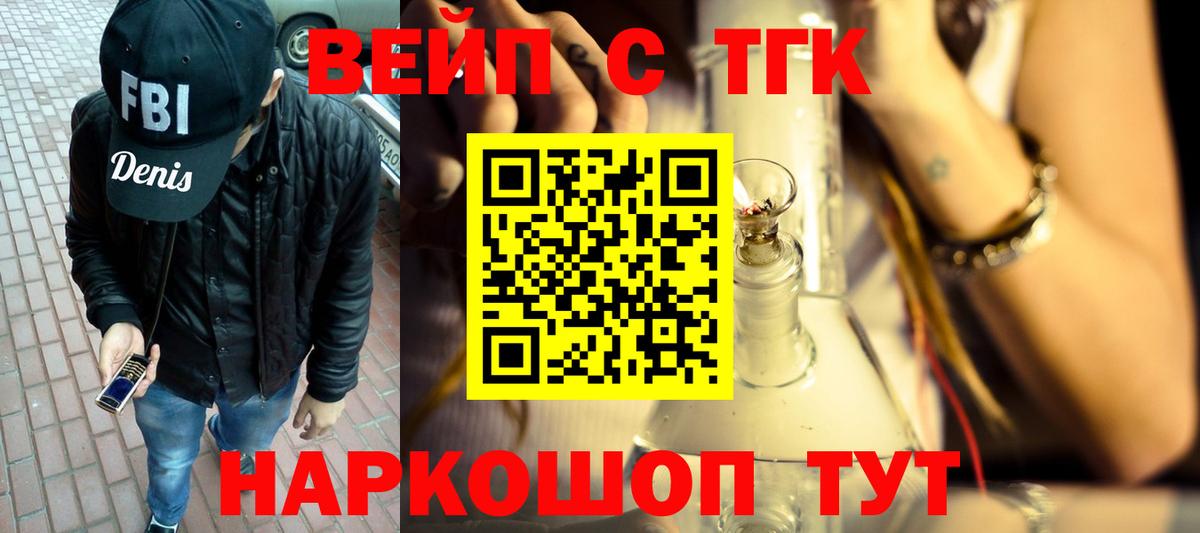 ТГК концентрат Гагарин